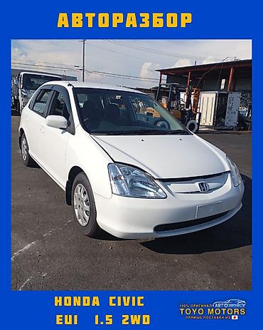 liberty: В наличии имеются запчасти на данные авто: 1.Toyota Avensis AZT250 — 9