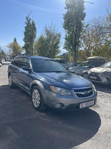 Subaru: Subaru Outback: 2009 г., 2.5 л, Автомат, Бензин, Универсал — 3