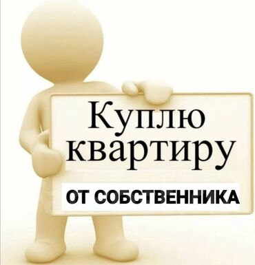 сдаю квартиру долгосрочно джал: 1 комната, 49 м²