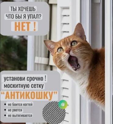 Jalüzlər: Жалюзи.Мы выполняем полный цикл: измеряем, изготавливаем и — 7