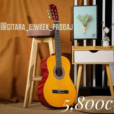 Гитары: Гитара гитары магазин Гитары для начинающий ➖➖➖➖➖➖➖ Акустический — 26