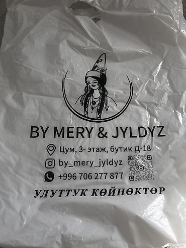 Свадебные платья и аксессуары: Платье на кыз узатуу, L, С корсетом, Б/у, цвет - Белый — 4
