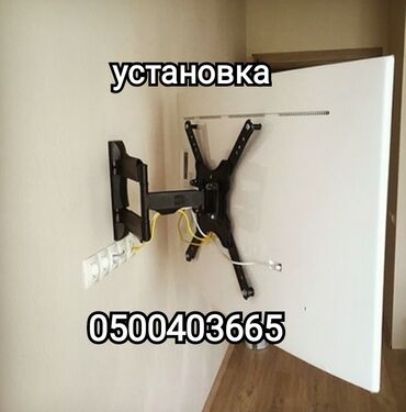 Установка телевизоров: Профессиональная установка телевизора и проектора на стену и потолок