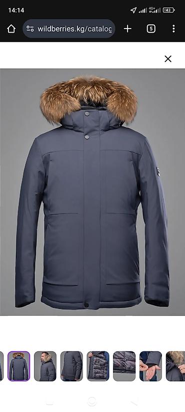 Куртки: Мужская зимняя парка, графитовый цвет. Основные особенности: - — 2