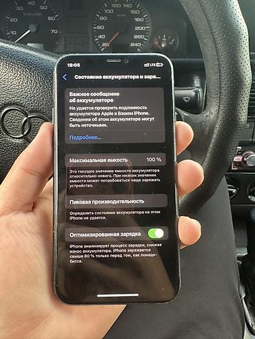 poco c31: IPhone 11 Pro, 256 ГБ, цвет Space Gray - Модель: iPhone 11 Pro (номер — 2