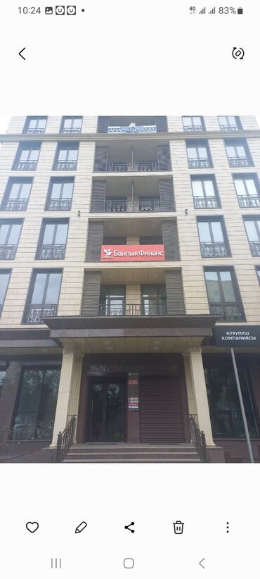вефа юг 2: Сдаю Офис, 46 м², В бизнес центре, С отдельным сан узлом, С системой безопасности, 1 линия