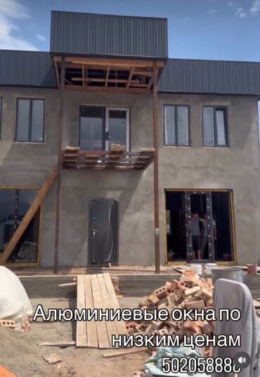 обои для зала в бишкеке: Буюртмага алюминий терезелер, Балкон