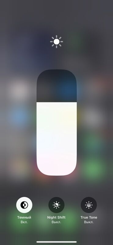плата на айфон 6: IPhone 15 Pro, 256 ГБ