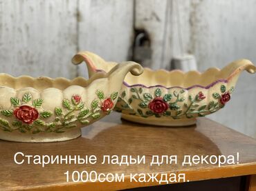 декор для офиса: Для декора! Красивые вещи Цены указаны на фото. По всем вопросам