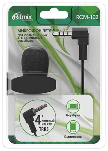 Геймпады (Джойстики): Микрофон Ritmix RCM-102 : конденсаторный микрофон конструкция