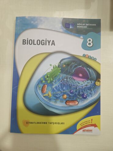 намазов 7 класс упражнения: Məhsul: “Biologiya – Qiymətləndirmə Tapşırıqları”, 8-ci sinif