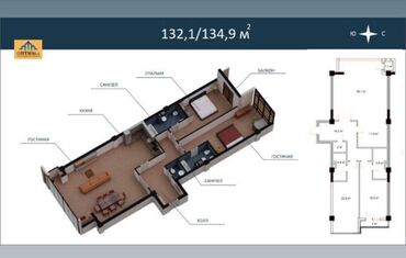 Продажа квартир: 3 комнаты, 132 м², Элитка, 3 этаж, ПСО (под самоотделку)