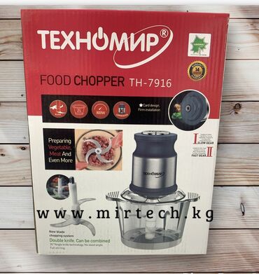 посуда для муки: Измельчитель Техномир TH-7916 #food chopper grinder in Bishkek