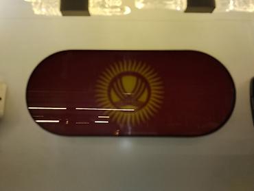 sunset lamp: Настольная LED‑лампа с декоративной панелью в стиле флага Кыргызстана — 1