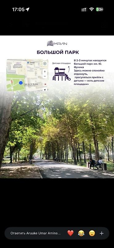 Продажа квартир: 1 комната, 45 м², Элитка, 10 этаж, ПСО (под самоотделку) — 6