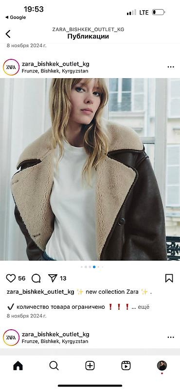 Детская обувь: Стильная дубленка Zara. Размер указан XXS но стандарт до S-M. Брала в — 2