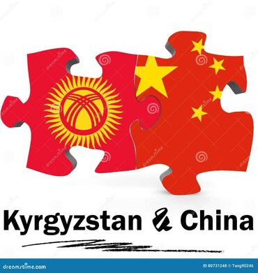 переводчик с китайского на русский фото: Услуги переводчика, Китайский