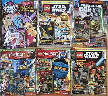 Детские книги: Книги & Комиксы подарочные !!! Легокомиксы Марвелл ДС Школа — 1