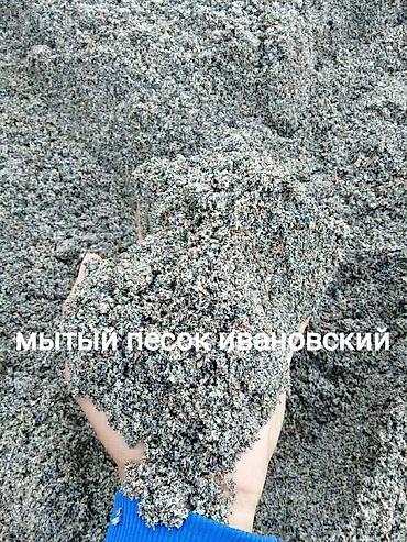 аренда свет: Отсев отсев отсев Песок ивановский сеяный Бетонная смесь для — 4