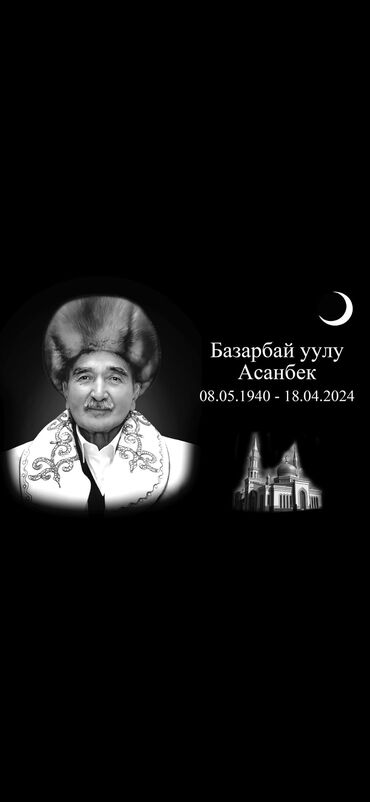 могильный памятник цена: Изготовление оградок, Изготовление памятников, Изготовление табличек | Мрамор, Мраморная крошка, Травертин | Оформление, Установка