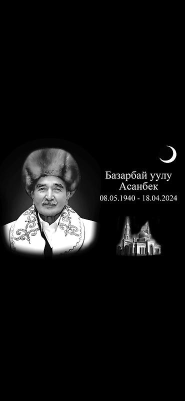 уход за могилами: Изготовление крестов, Облицовка надгробий, Изготовление табличек | Гранит, Травертин, Металл | Оформление — 6