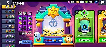 level up: Игровой аккаунт Brawl Stars Основные параметры: - Трофеи: 49 103 — 10