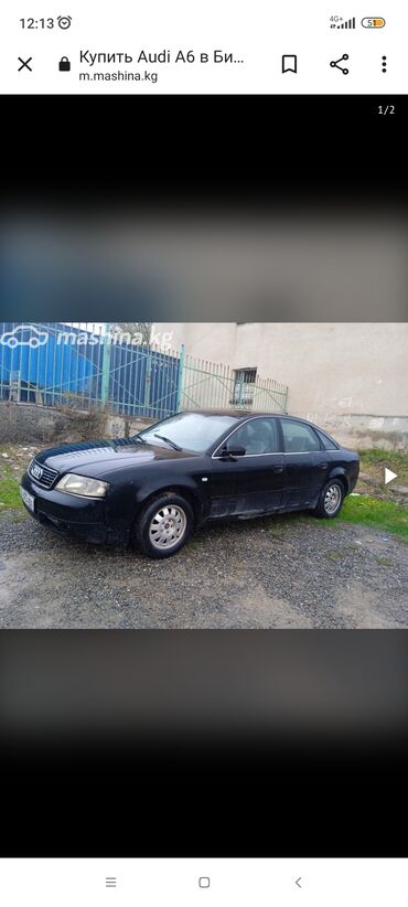 купить маленькую машину недорого: Audi A6: 1998 г., 2.4 л, Механика, Бензин, Седан