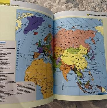 atlas xəritə: Coğrafiya 11-ci sinif — 4