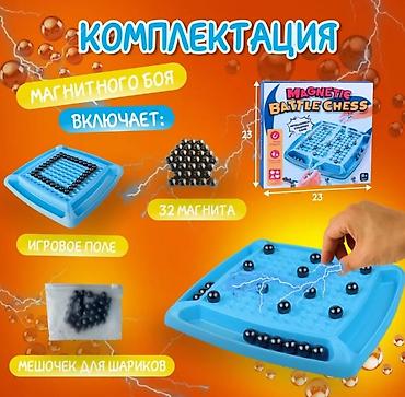 боксёр: Магнитная игра Интересная игра! Развивающие! Качество отличное! — 4