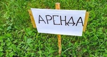 сниму дом недорого: Суу