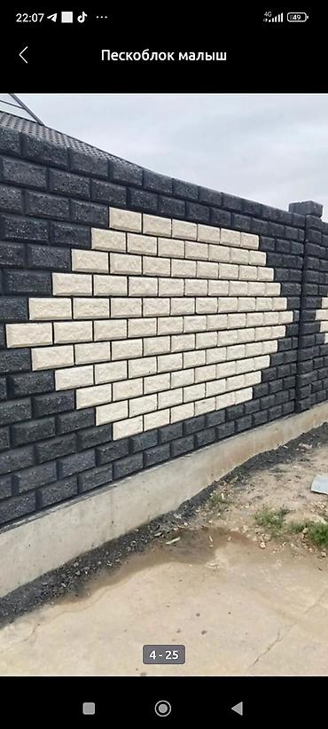 Пескоблок: Все виды есть at lalafo.kg — 6 Пескоблок: Все виды есть — 6