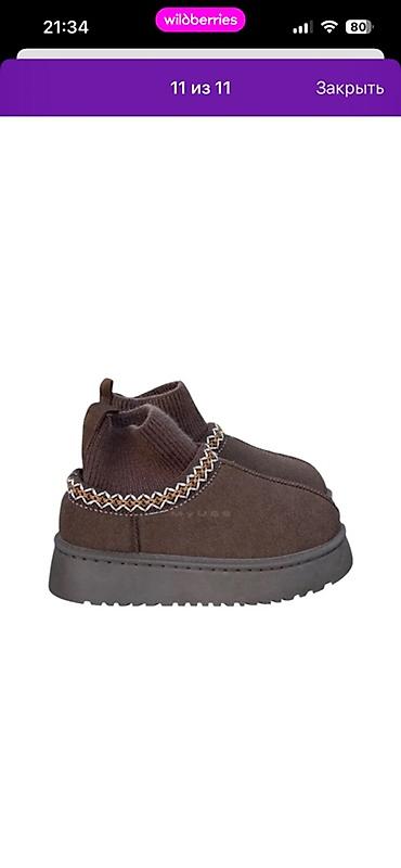 adidas l: Угги, 39, Новый, цвет - Коричневый, Самовывоз — 2