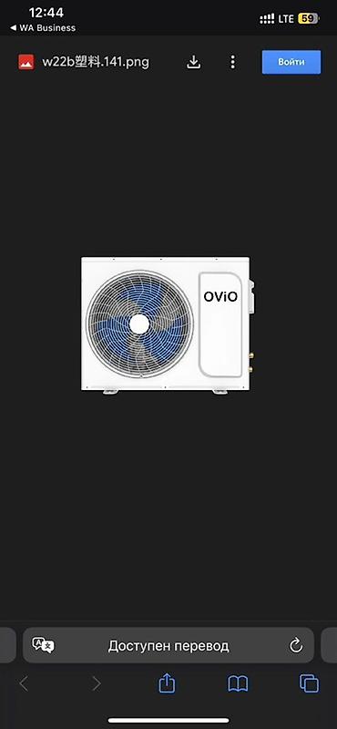 новые инвекторные с установкой: Сплит-система, Ovio, Новый, 30-35 м², Инверторный — 2