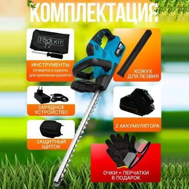 электроинструменты для обработки дерева: Удобства для дома и сада, Бесплатная доставка, Платная доставка