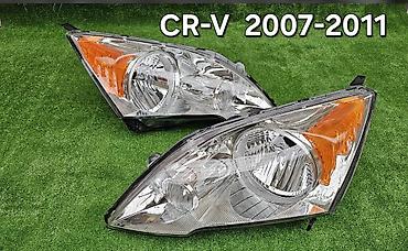 Фары передние для Honda CR‑V (2007–2011) - Пара (левая и правая) -