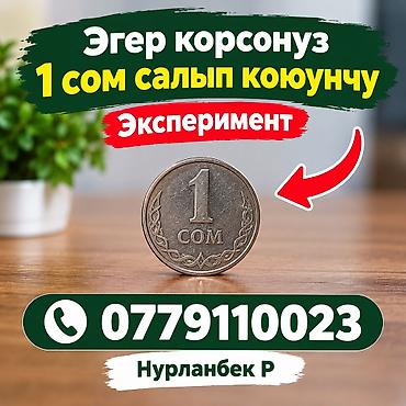 массажка бишкек: Другая специализация — 1