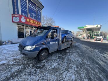 эвакутор: Жарым-жартылай жүктөөсү менен, Түз платформасы менен, Кыймылдуу платформасы менен