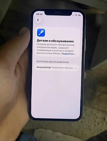 macbook 2017: IPhone 11 Pro, Б/у, 256 ГБ, Серебристый, 83 % — 2