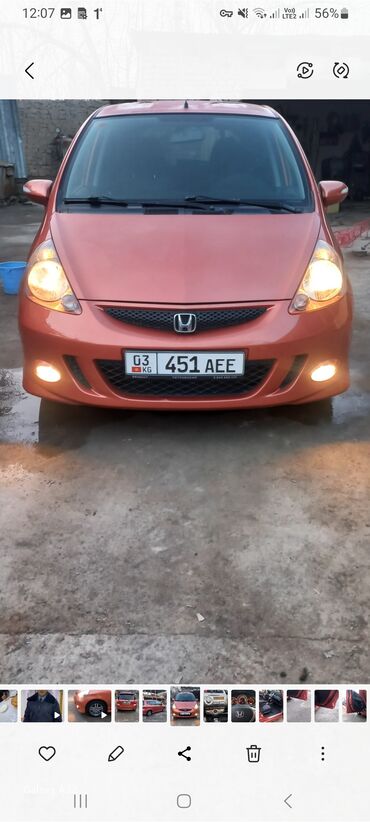 подлокотник honda: Honda Jazz: 2008 г., 1.3 л, Вариатор, Бензин, Хэтчбэк