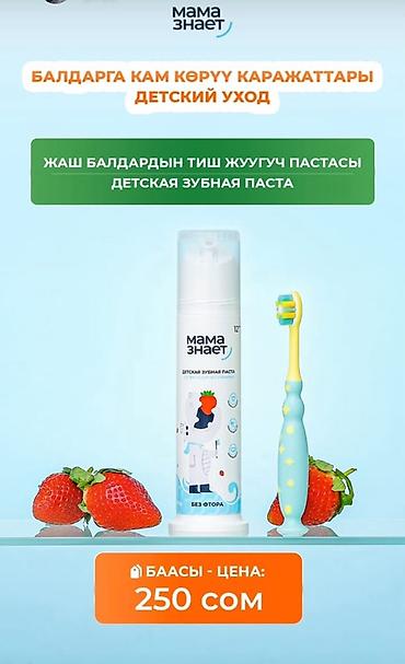 dr kong: Подгузники Мама знает, Одноразовые — 4