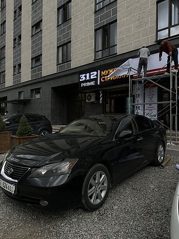 es 200: Lexus ES: 2007 г., 3.5 л, Автомат, Бензин, Седан — 1