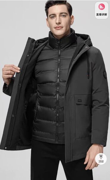 длинные куртки мужские: Мужская куртка, 2XL (EU 44), Новый, цвет - Серый, Самовывоз, Платная доставка