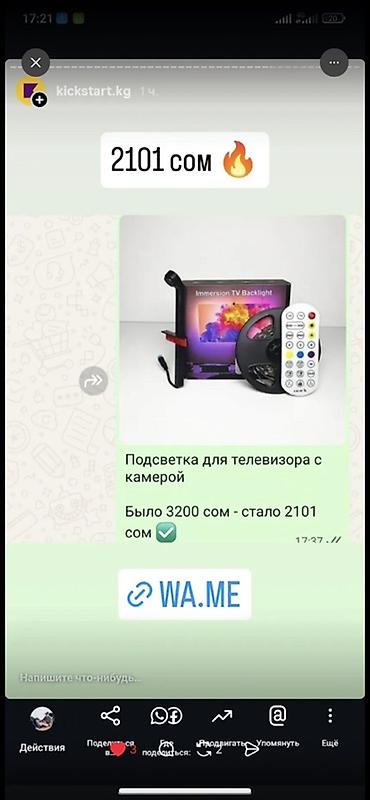 Подарки и сувениры: Продаются остатки товаров онлайн-магазина, отлично подойдут на подарки at lalafo.kg — 12 Подарки и сувениры: Продаются остатки товаров онлайн-магазина, отлично подойдут на подарки — 12