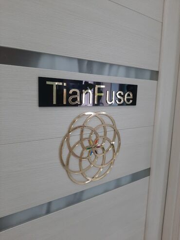 Изготовление рекламных конструкций: | Вывески, Лайтбоксы, Таблички, | Монтаж, Демонтаж, Разработка дизайна — 5