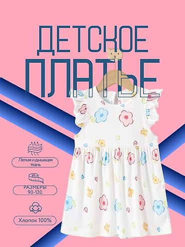 Платья: Детское платье — 7