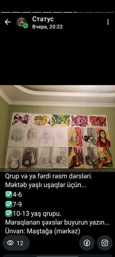 Taksi, logistika, çatdırılma: İncəsənət müəllimi, Rəssamlıq, 5 ildən artıq təcrübə