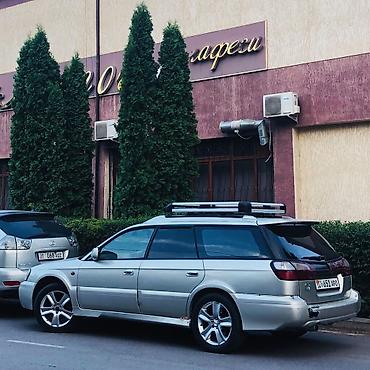 e klass: Subaru Legacy Lancaster: 2001 г., 2.5 л, Автомат, Газ, Универсал — 2