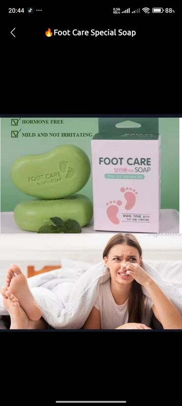 bio naftan sabun: 🔥Foot Care Special Soap 🔥Ayaqnizdaki pis qoxunu və tərləməni müalicə