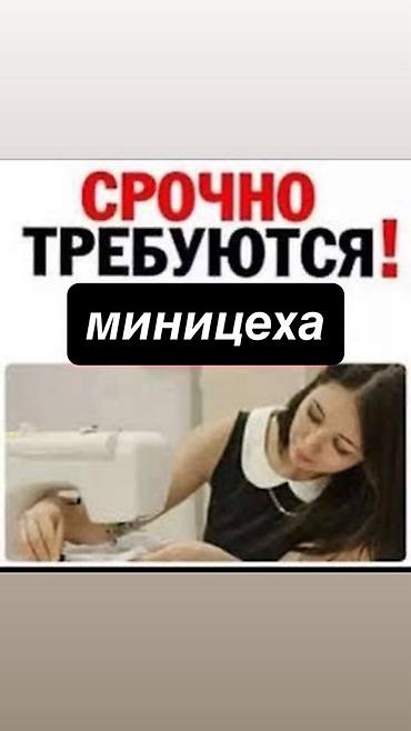 пуховики женские: Требуется заказчик в цех | Женская одежда | Платья, Толстовки, Блузки — 1