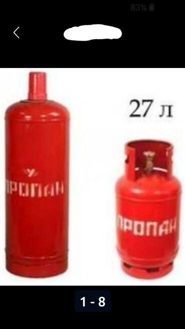 Другие товары для дома: Б/у — 20